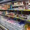 Tienda D1 - Imagen 2